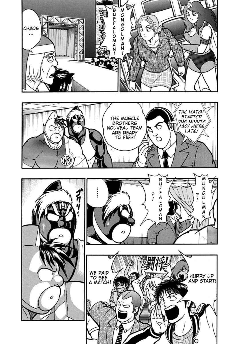 Kinnikuman II-Sei: Ultimate Chojin Tag Arc Chapter 129 - Page 9