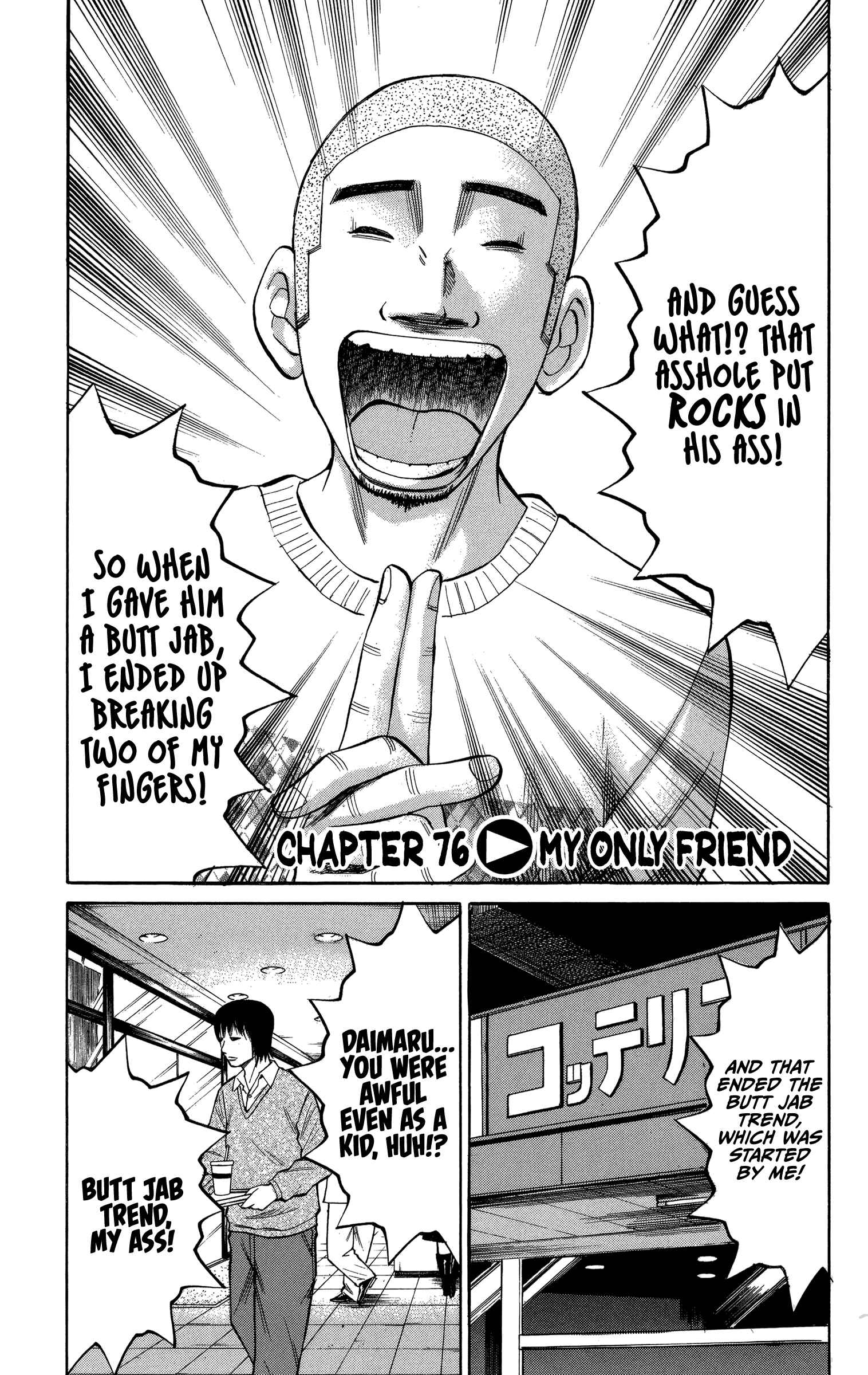 Nanba MG5 Chapter 76 - Page 1