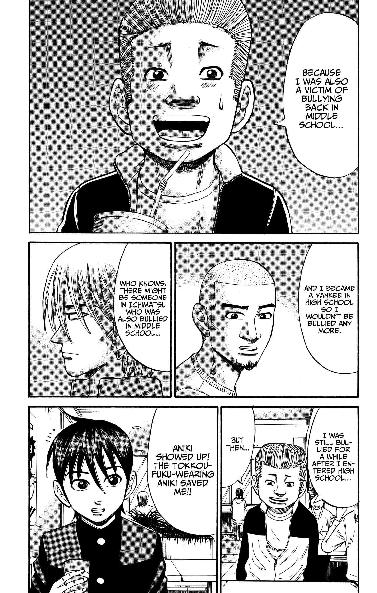 Nanba MG5 Chapter 76 - Page 15