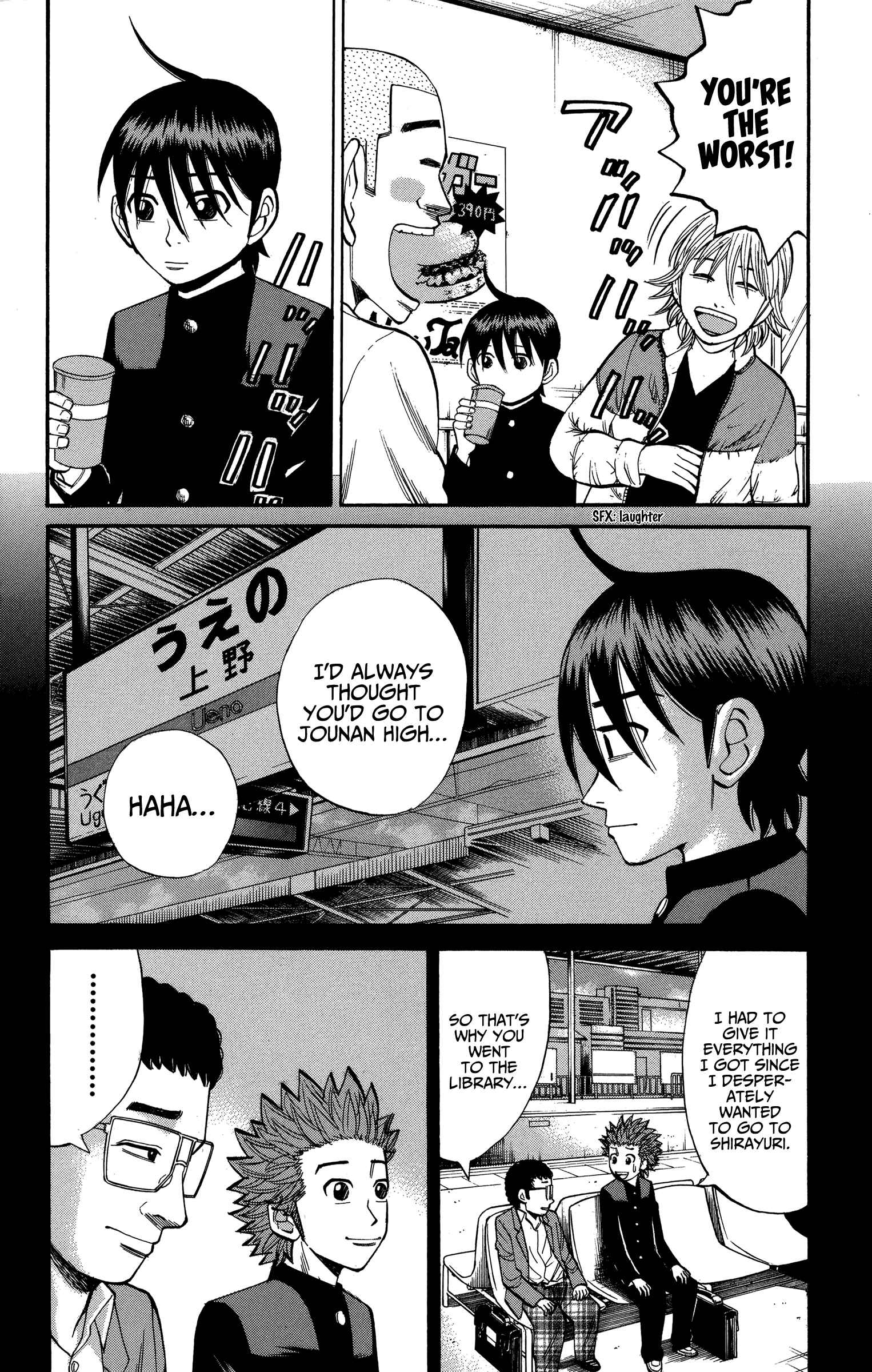Nanba MG5 Chapter 76 - Page 2