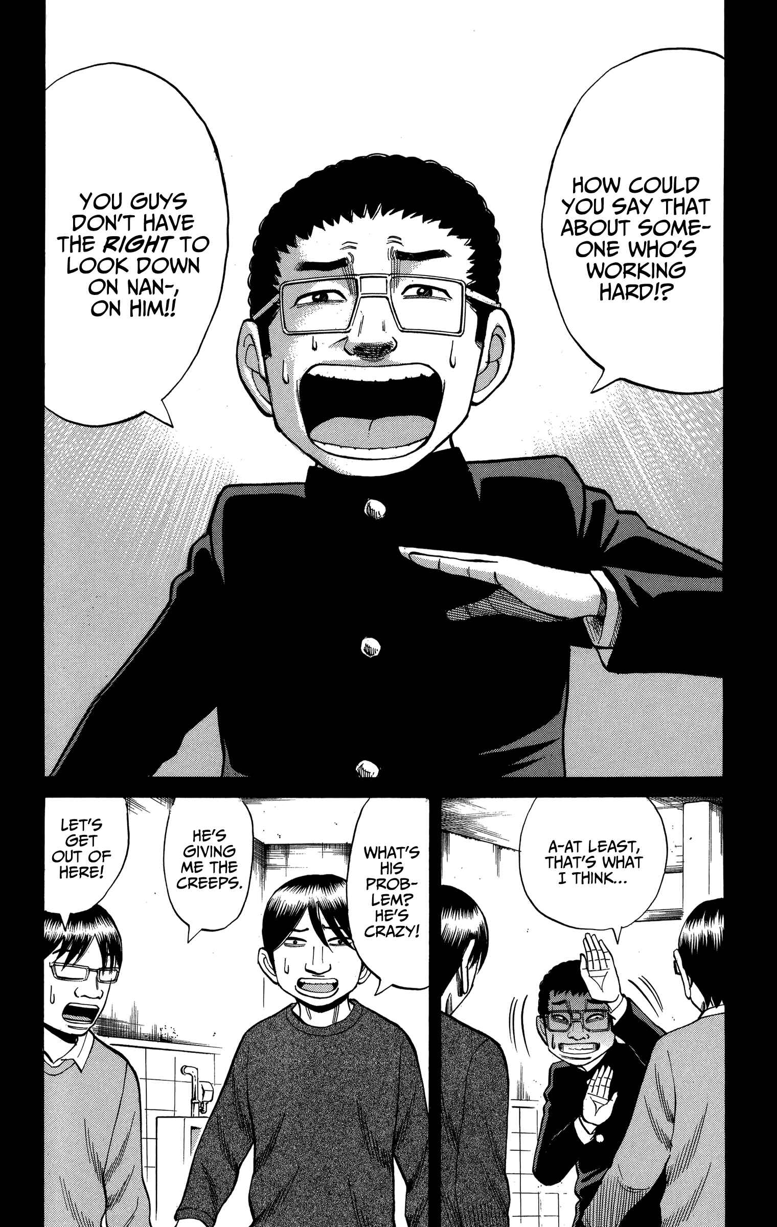 Nanba MG5 Chapter 76 - Page 6