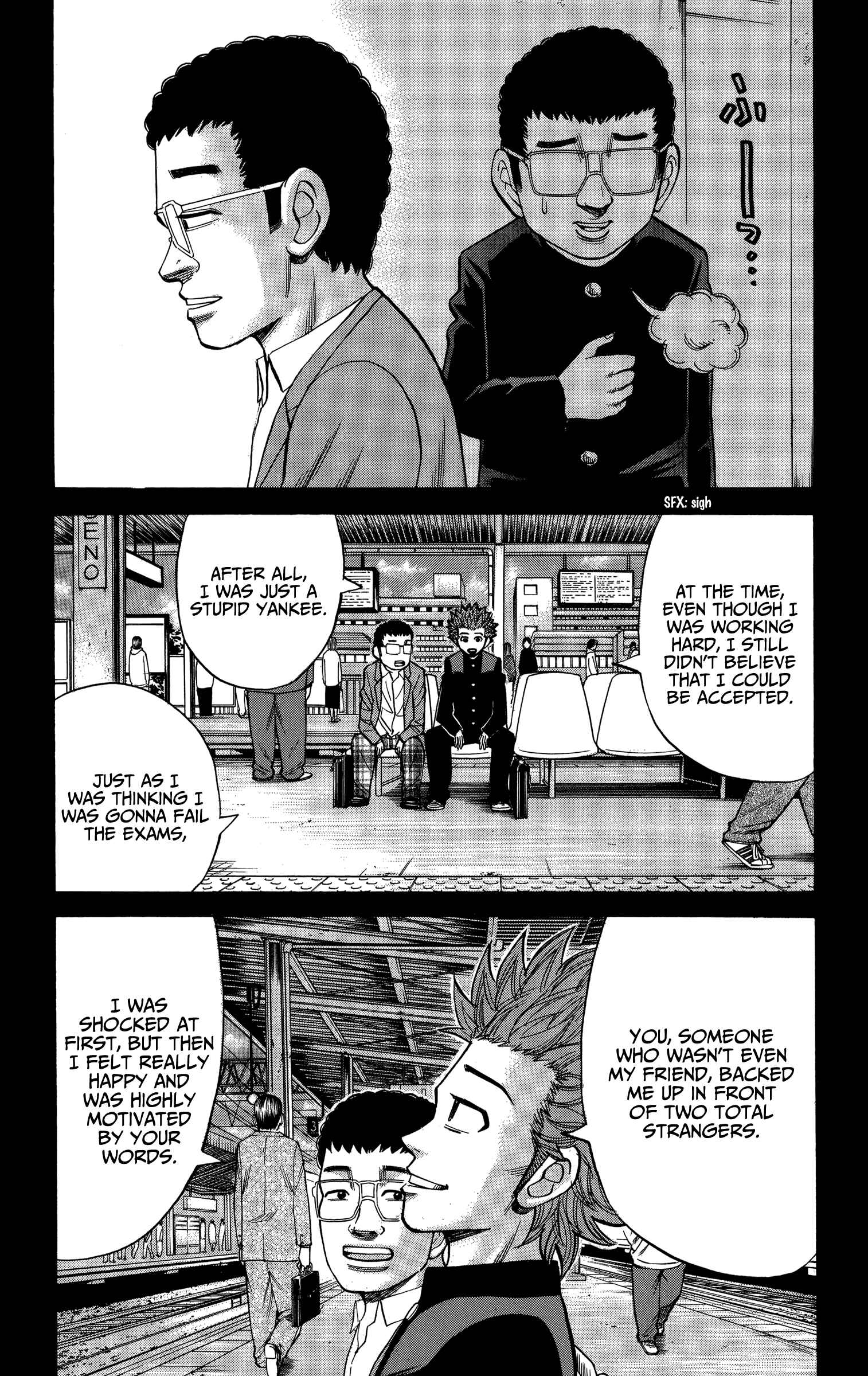 Nanba MG5 Chapter 76 - Page 7