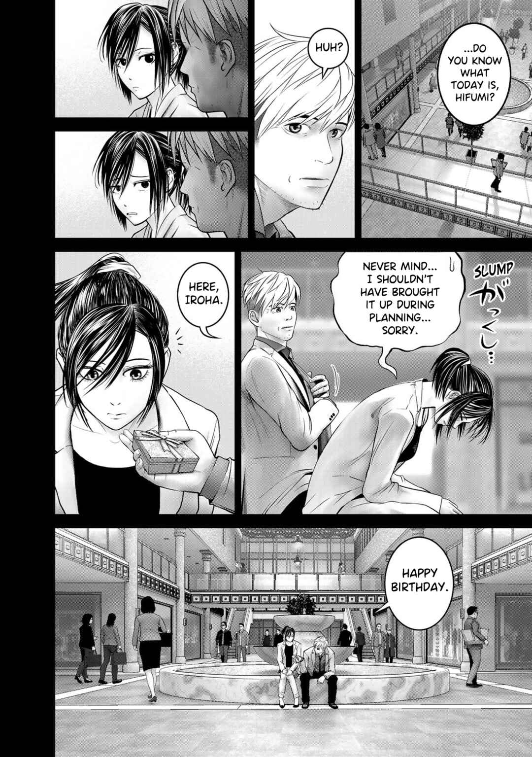 Rikujou Jieitai Tokumu Chouhou Kikan - Beppan no Inu Chapter 21 - Page 2