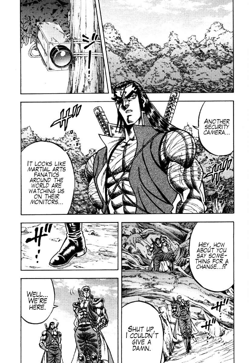 Otokojuku Gaiden - Akashi Gouji Chapter 19 - Page 1