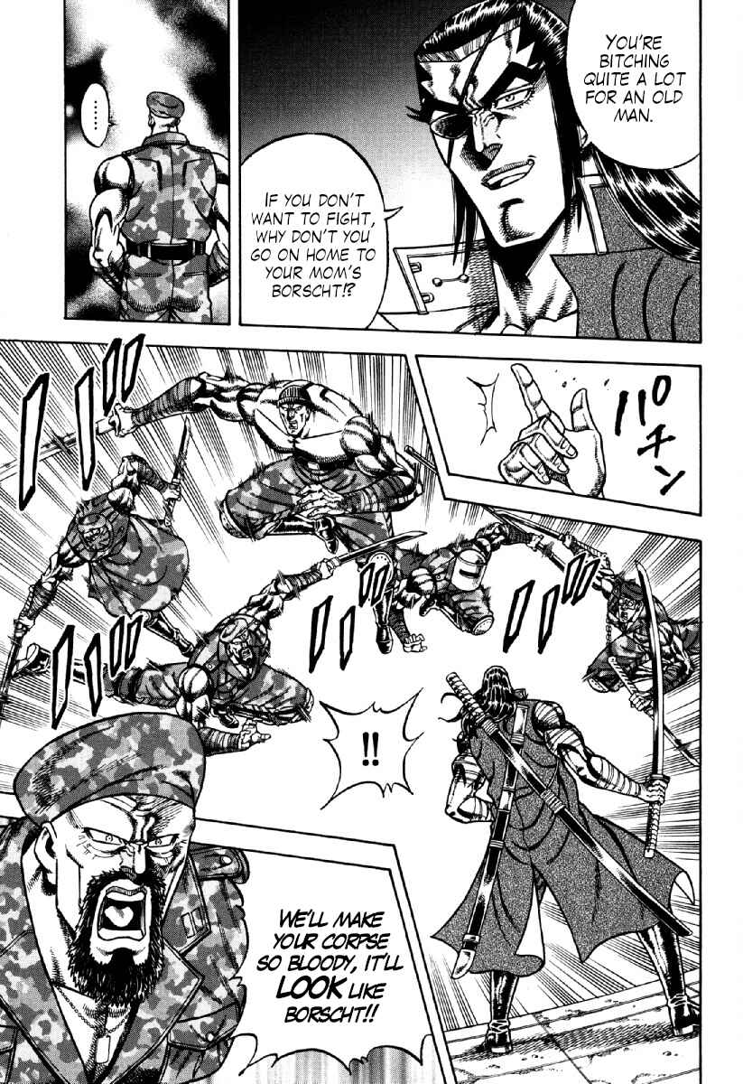 Otokojuku Gaiden - Akashi Gouji Chapter 19 - Page 11