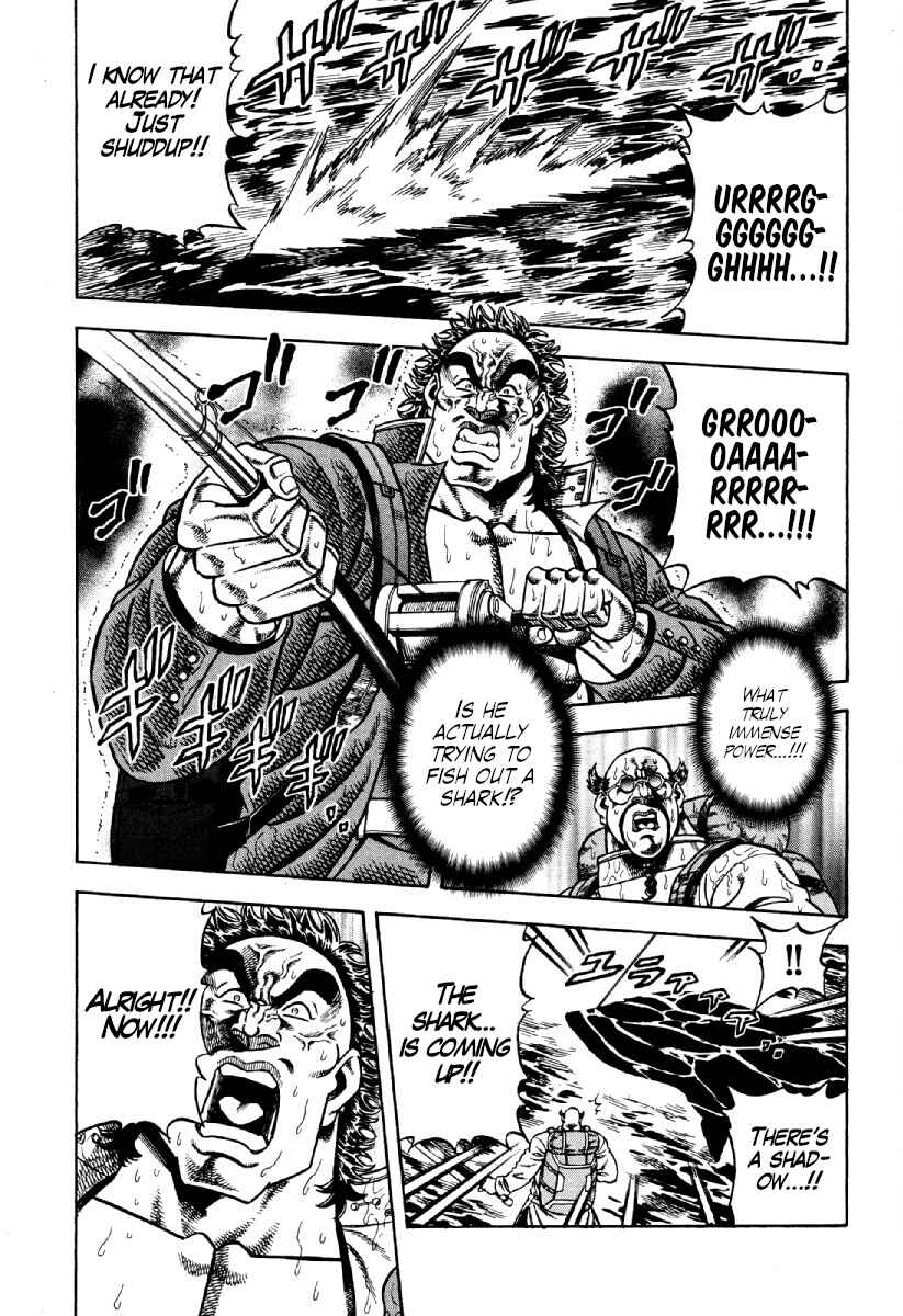Otokojuku Gaiden - Akashi Gouji Chapter 19 - Page 19
