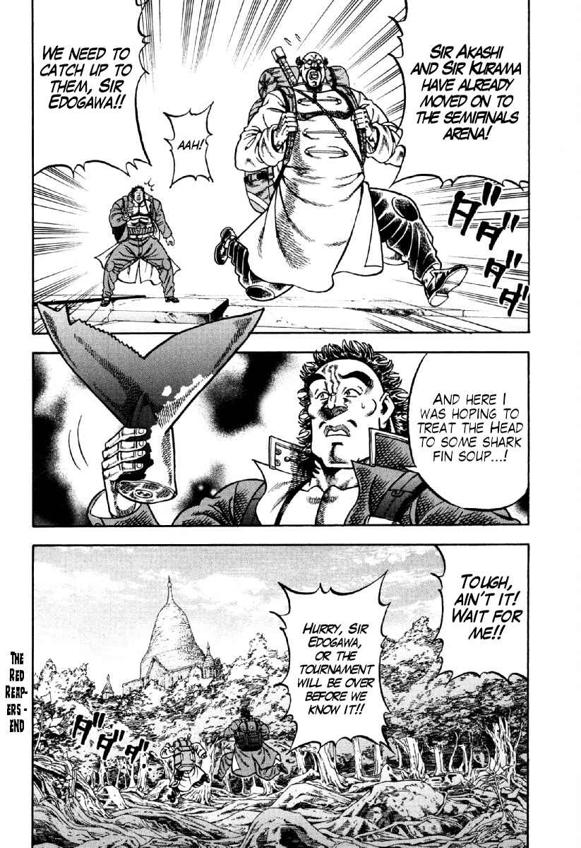 Otokojuku Gaiden - Akashi Gouji Chapter 19 - Page 24