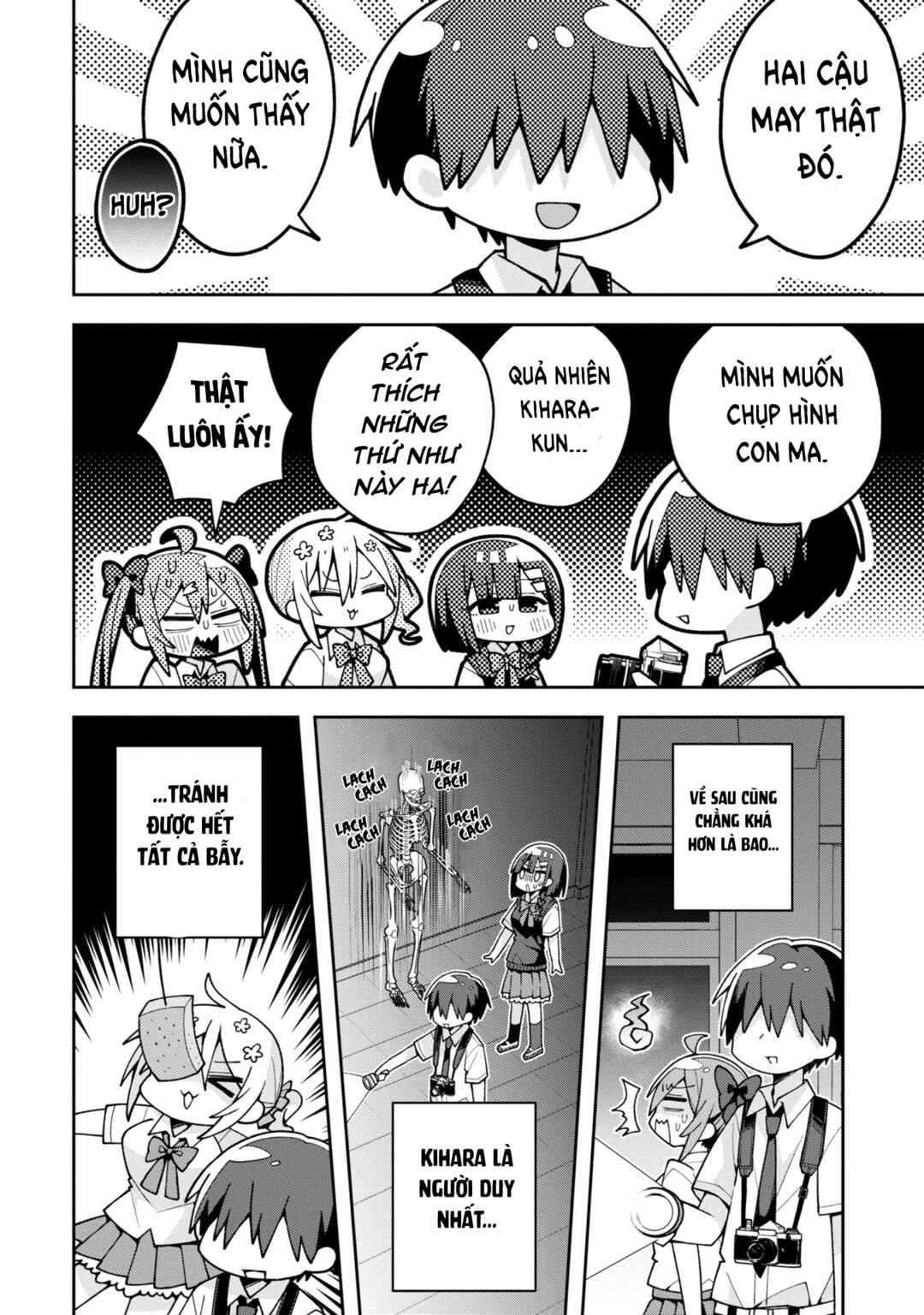 Misaki-kun wa Kouryaku Chara Janai Chapter 19 - Page 11