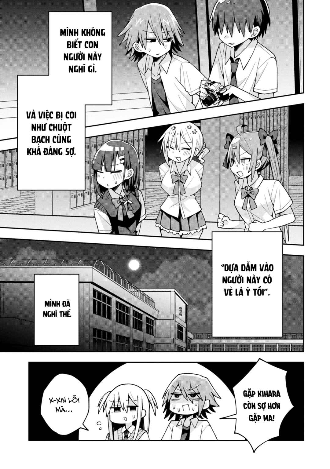 Misaki-kun wa Kouryaku Chara Janai Chapter 19 - Page 18