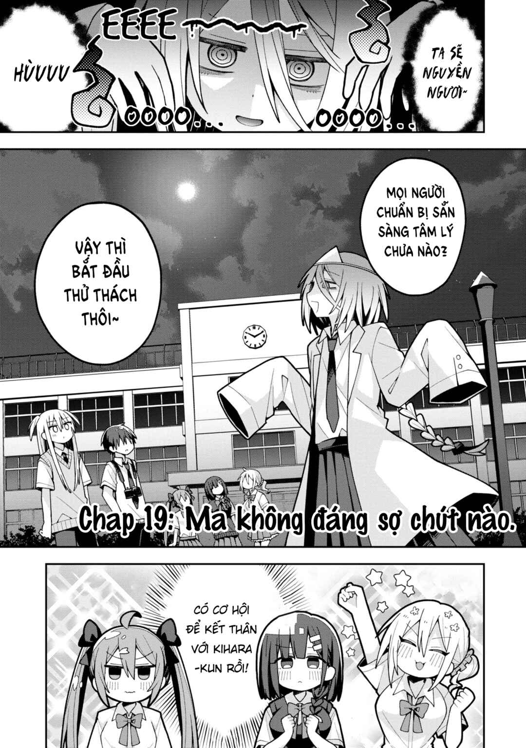 Misaki-kun wa Kouryaku Chara Janai Chapter 19 - Page 2