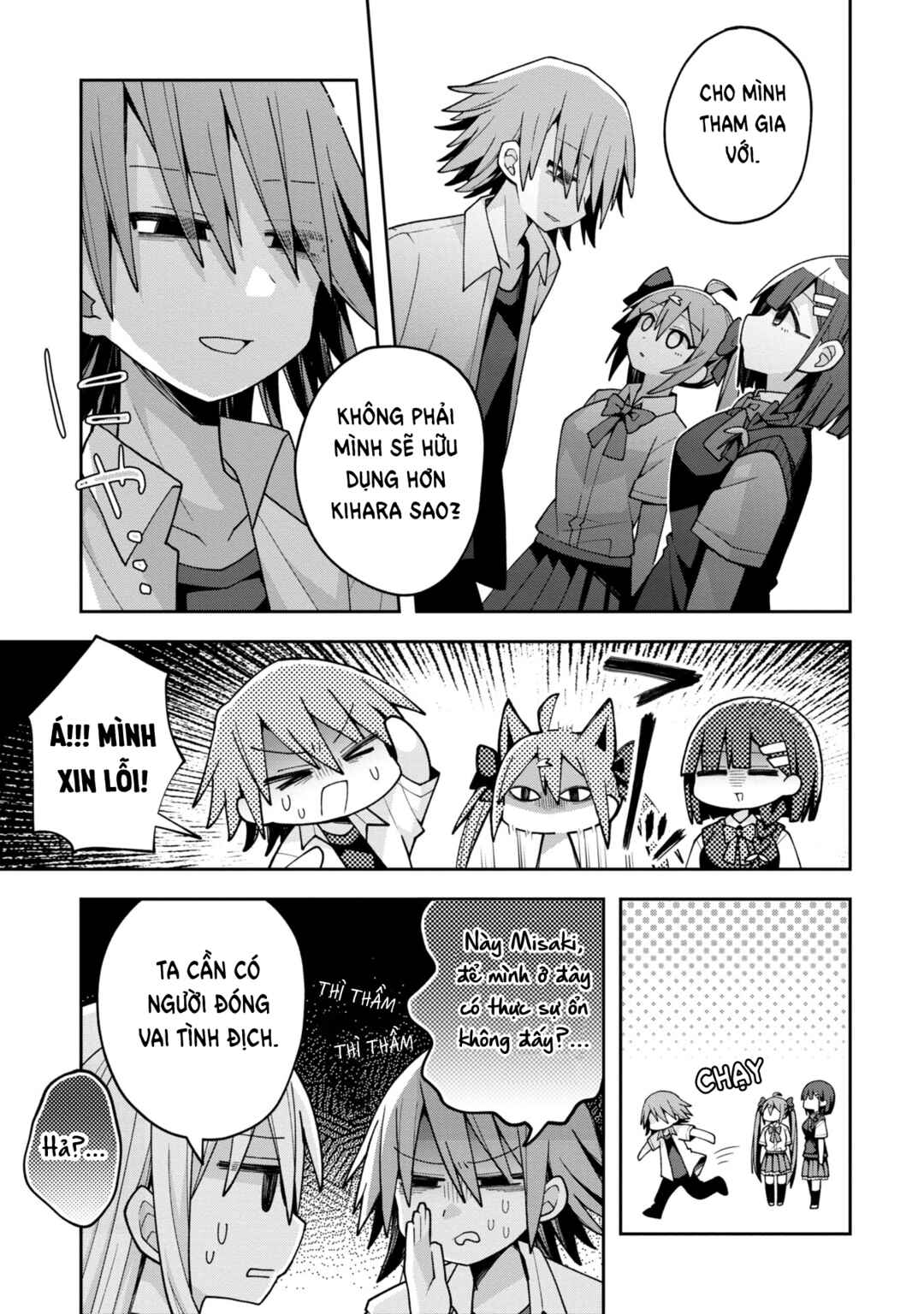Misaki-kun wa Kouryaku Chara Janai Chapter 19 - Page 4