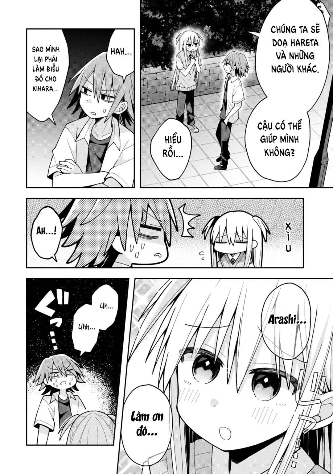 Misaki-kun wa Kouryaku Chara Janai Chapter 19 - Page 5
