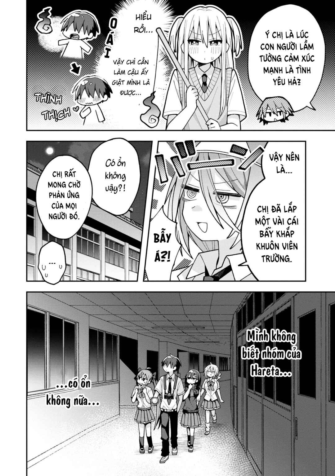 Misaki-kun wa Kouryaku Chara Janai Chapter 19 - Page 7