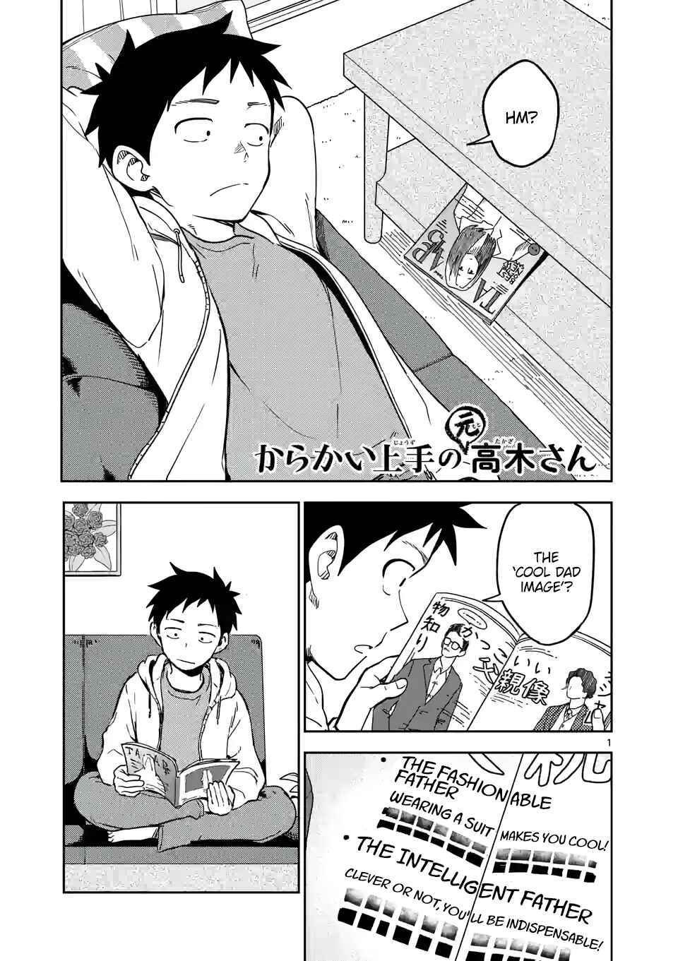 Karakai Jouzu no (Moto) Takagi-san Chapter 225 - Page 1