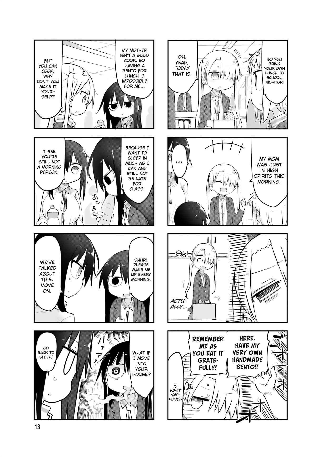 Komori-san wa Kotowarenai! Chapter 57 - Page 3