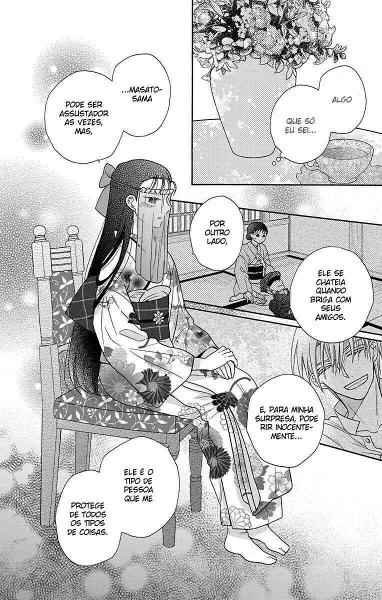 Tendou-ke Monogatari Chapter 35 - Page 11