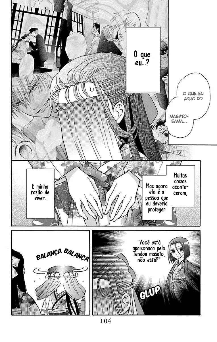 Tendou-ke Monogatari Chapter 35 - Page 13