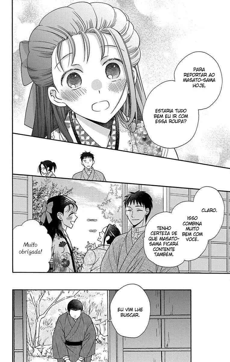Tendou-ke Monogatari Chapter 35 - Page 7