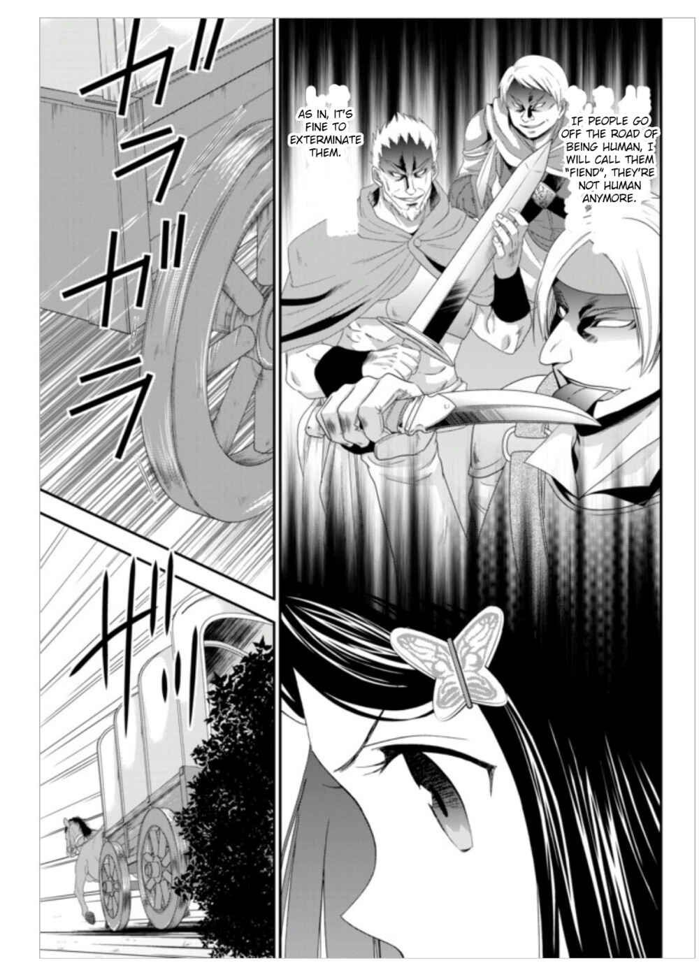 Rougo ni Sonaete Isekai de 8-manmai no Kinka wo Tamemasu Chapter 8 - Page 15