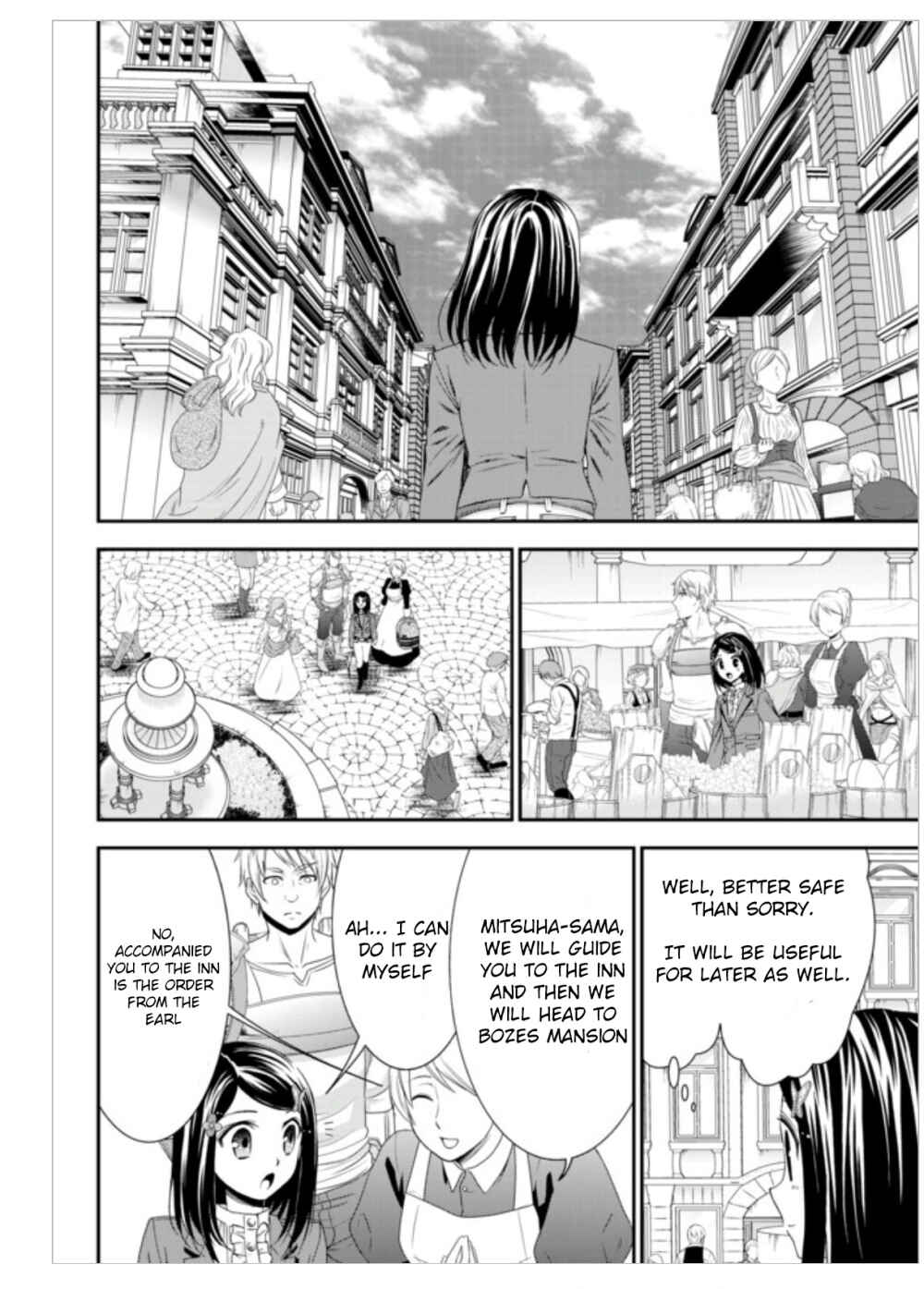 Rougo ni Sonaete Isekai de 8-manmai no Kinka wo Tamemasu Chapter 8 - Page 18