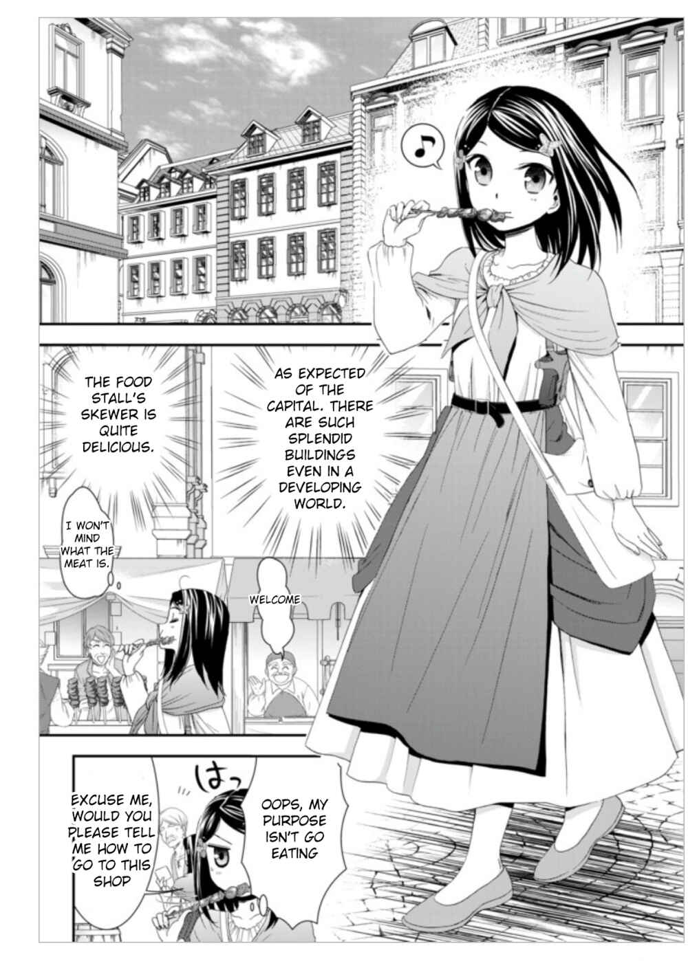 Rougo ni Sonaete Isekai de 8-manmai no Kinka wo Tamemasu Chapter 8 - Page 20