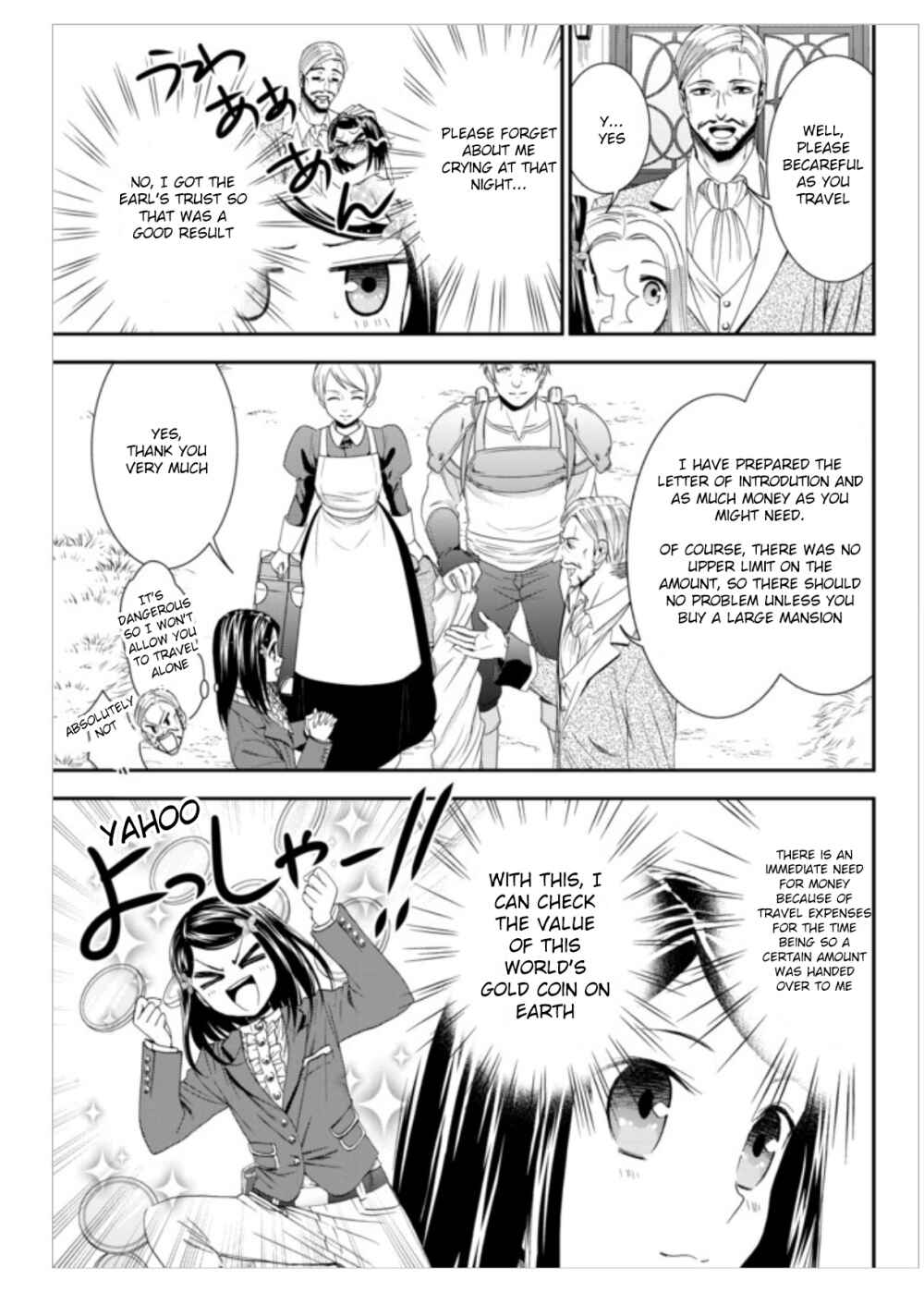 Rougo ni Sonaete Isekai de 8-manmai no Kinka wo Tamemasu Chapter 8 - Page 3