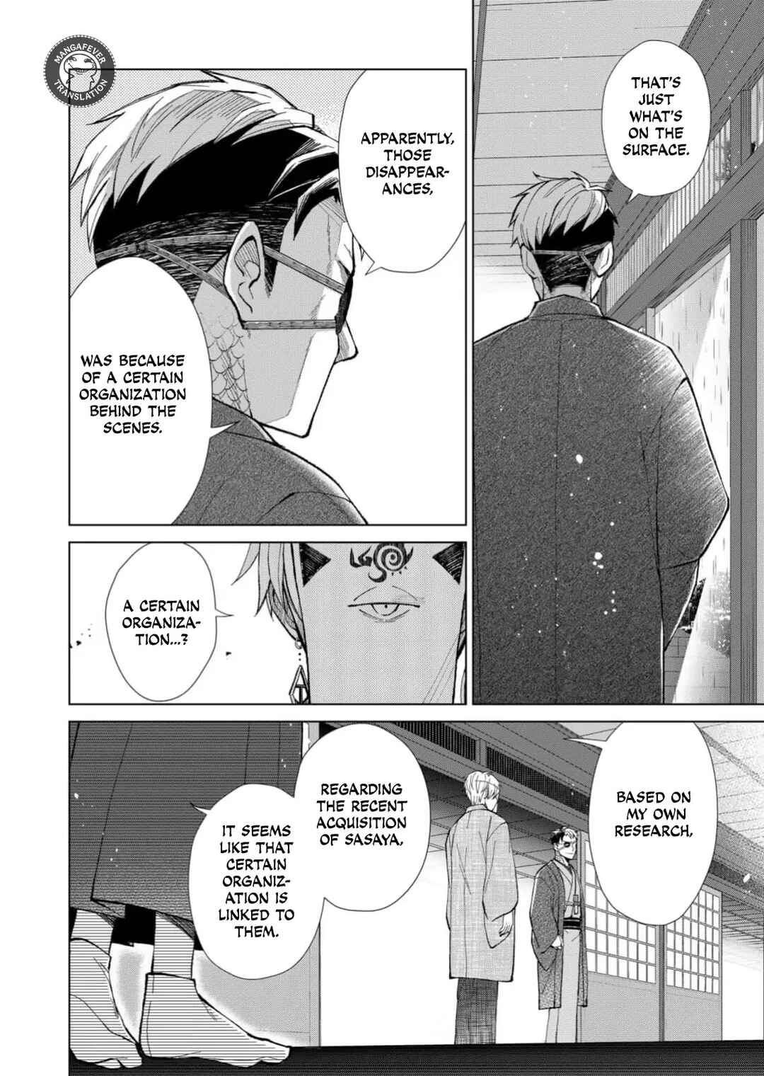 Minikui Yuukaku no Ko Chapter 67 - Page 13