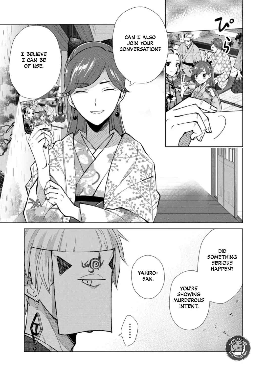 Minikui Yuukaku no Ko Chapter 67 - Page 16
