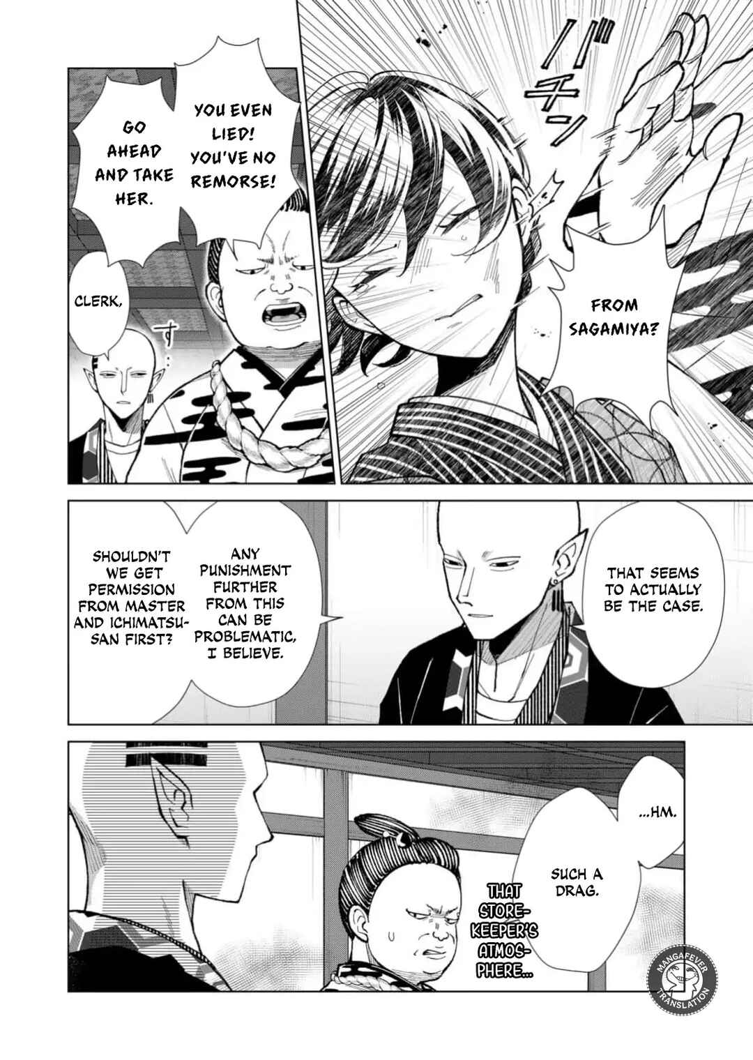 Minikui Yuukaku no Ko Chapter 67 - Page 3