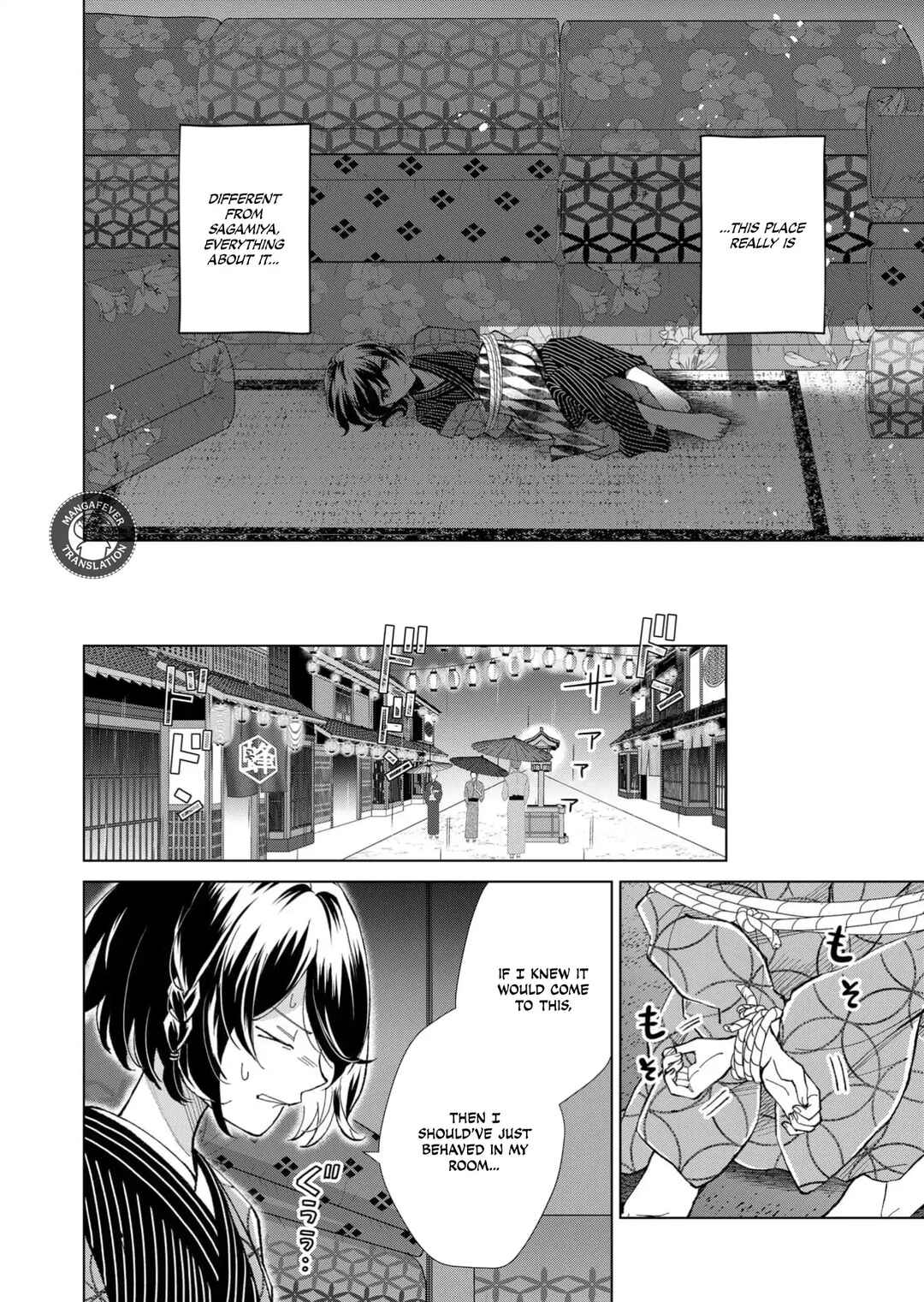 Minikui Yuukaku no Ko Chapter 67 - Page 5