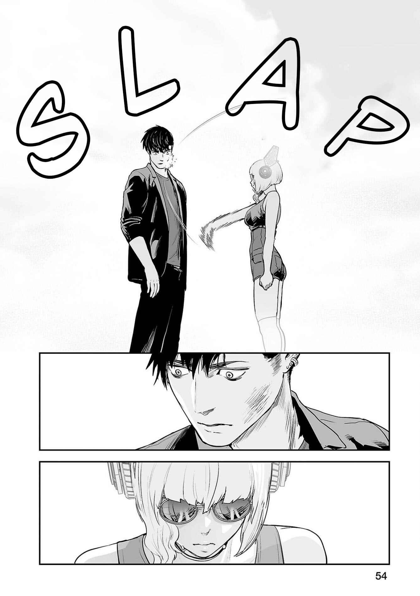 Tsui no Taimashi: Ender Geister Chapter 47 - Page 15