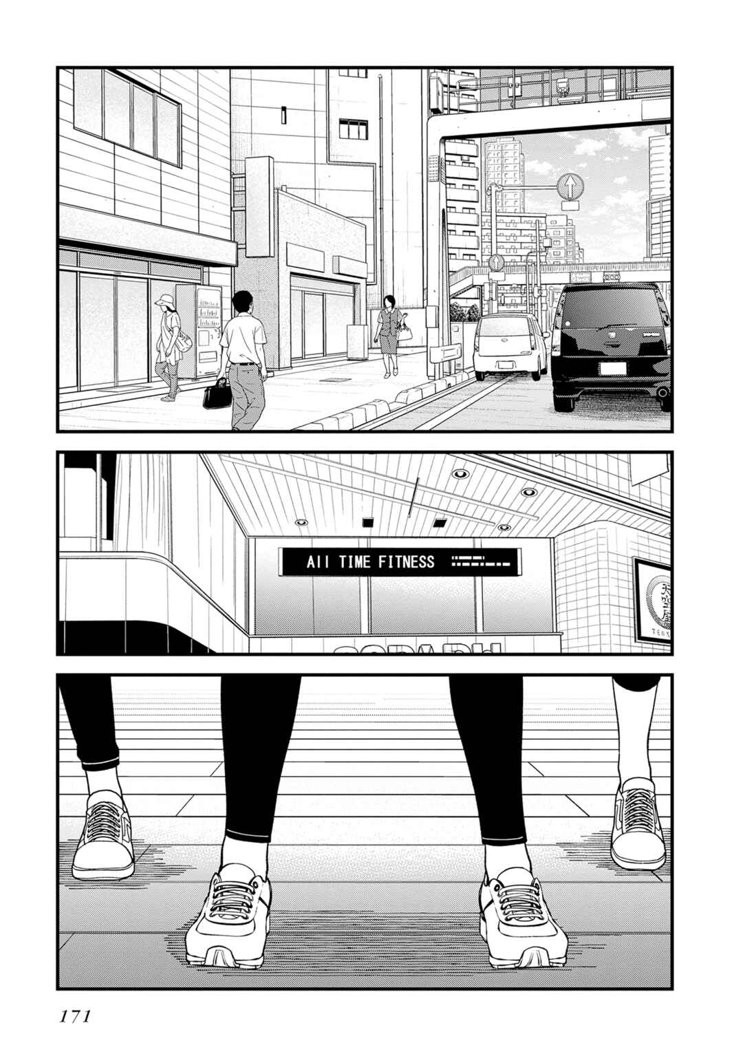 Osananajimi no Koukousei no Aida ni Nikutai Kankei wa Seiritsu suru ka. Chapter 5 - Page 27