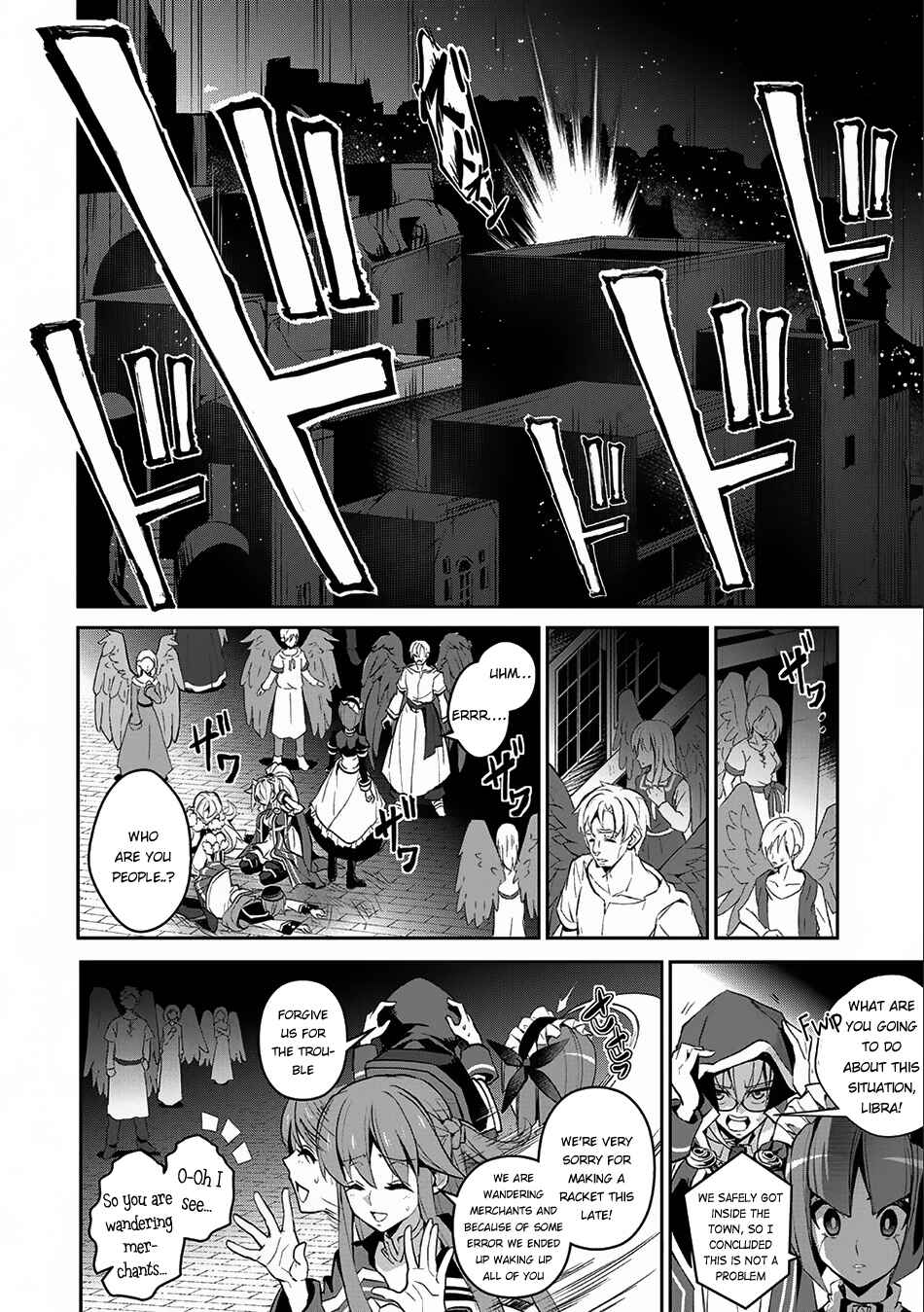 Yasei no Last Boss ga Arawareta! Chapter 10 - Page 16