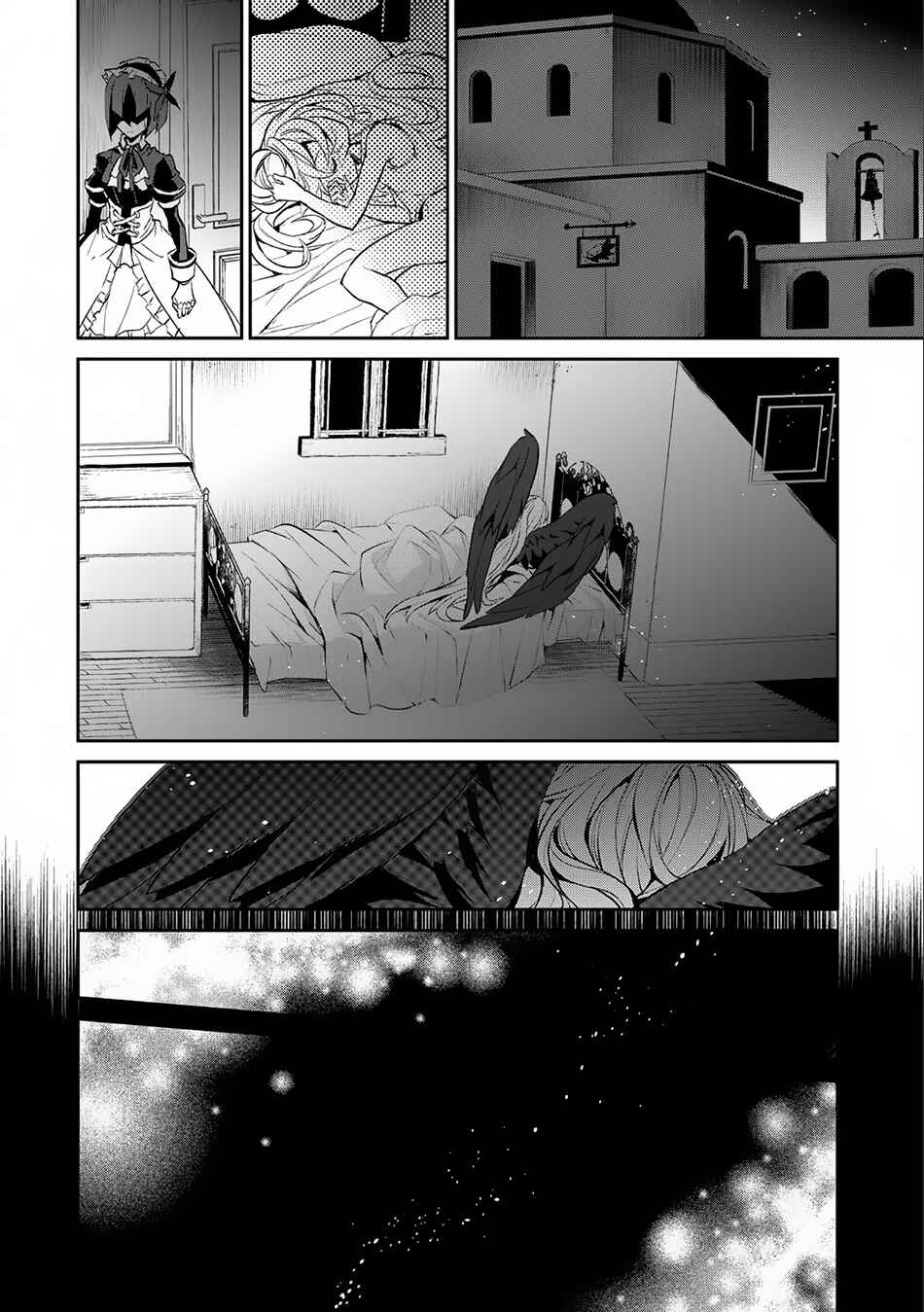 Yasei no Last Boss ga Arawareta! Chapter 10 - Page 18