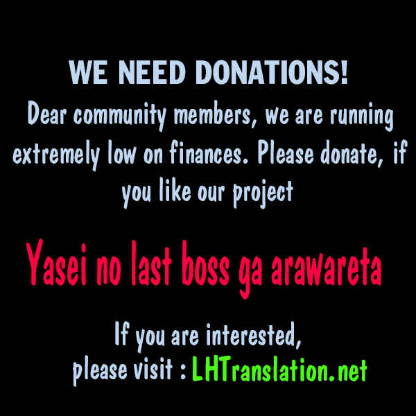 Yasei no Last Boss ga Arawareta! Chapter 10 - Page 32
