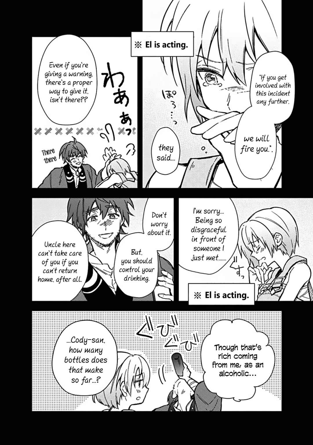 Ore no Shibou Flag ga Todomaru Tokoro o Shiranai Chapter 59 - Page 10