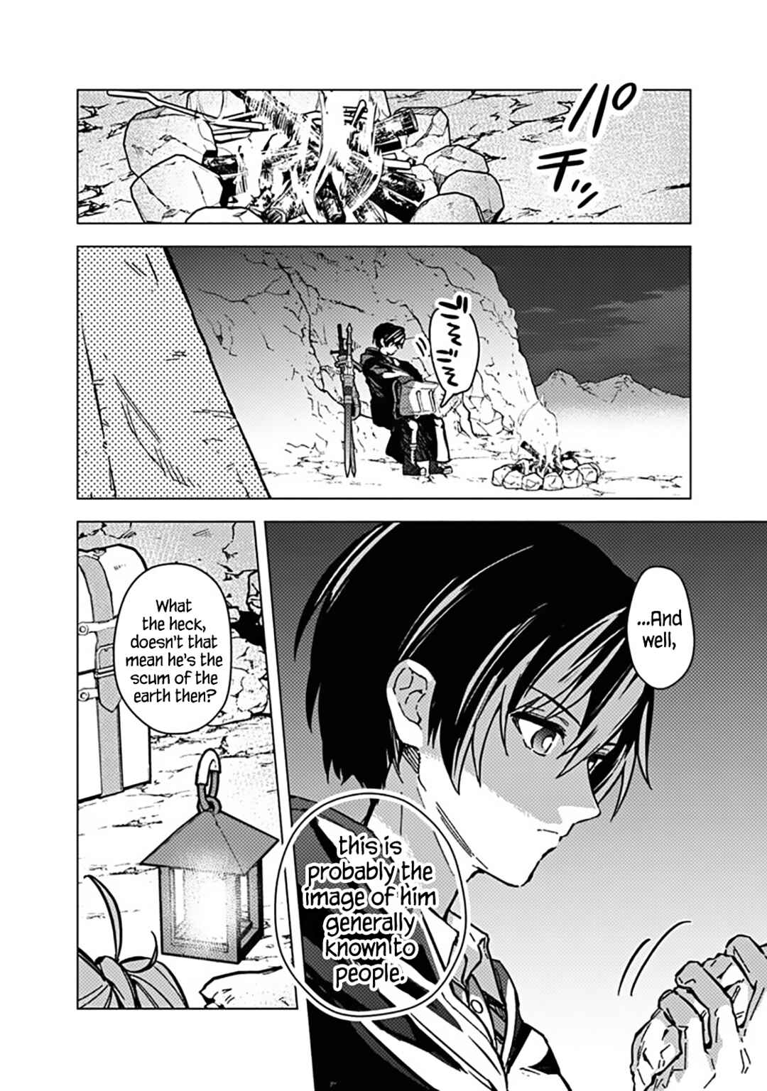 Ore no Shibou Flag ga Todomaru Tokoro o Shiranai Chapter 59 - Page 2