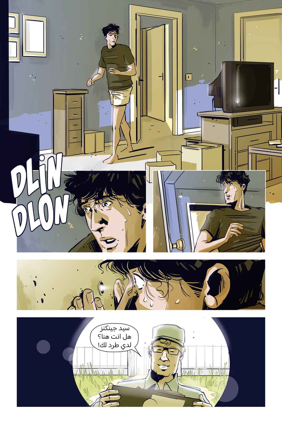 Hotline Miami: Wildlife Chapter 1 - Page 21