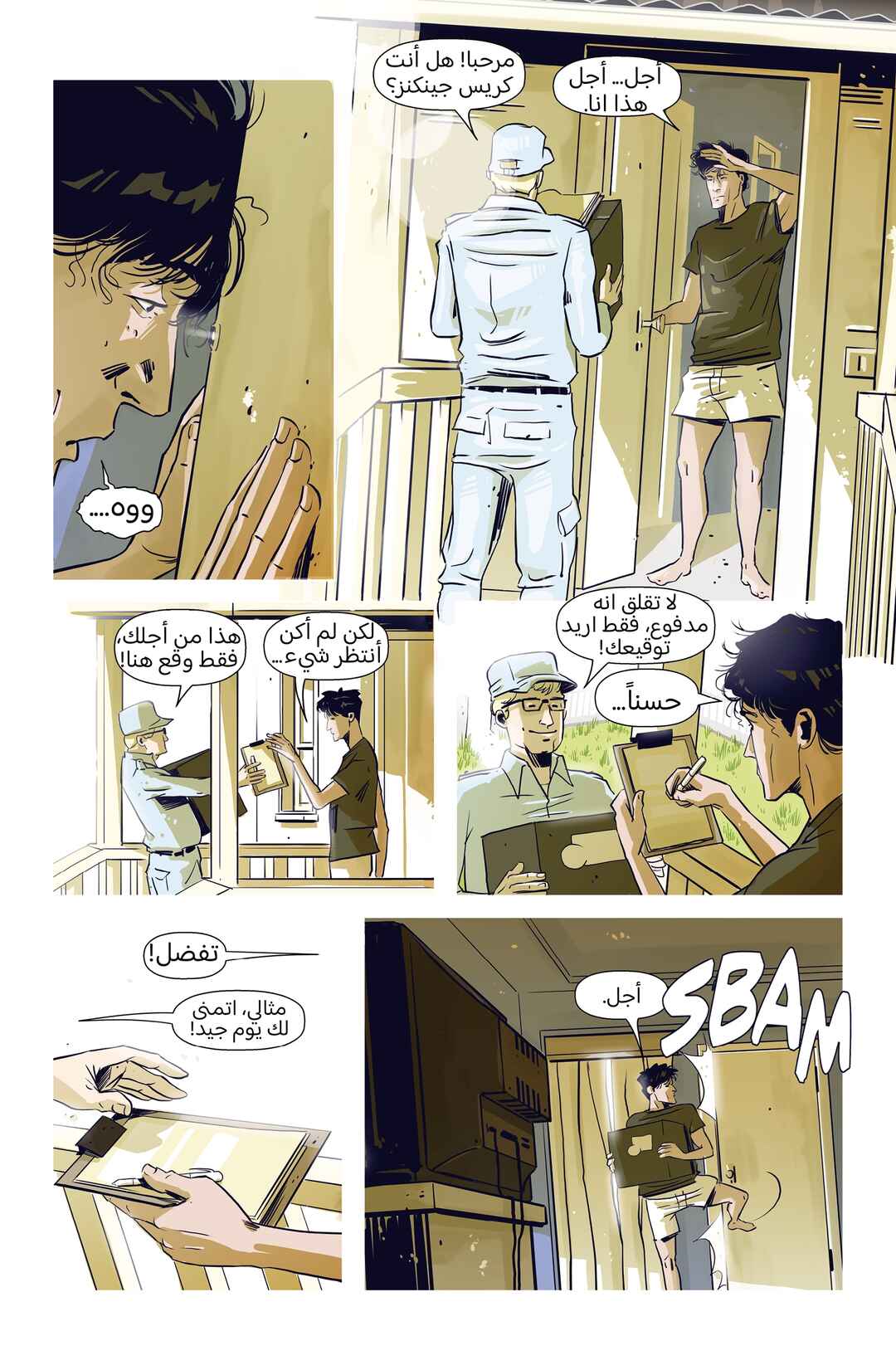 Hotline Miami: Wildlife Chapter 1 - Page 22