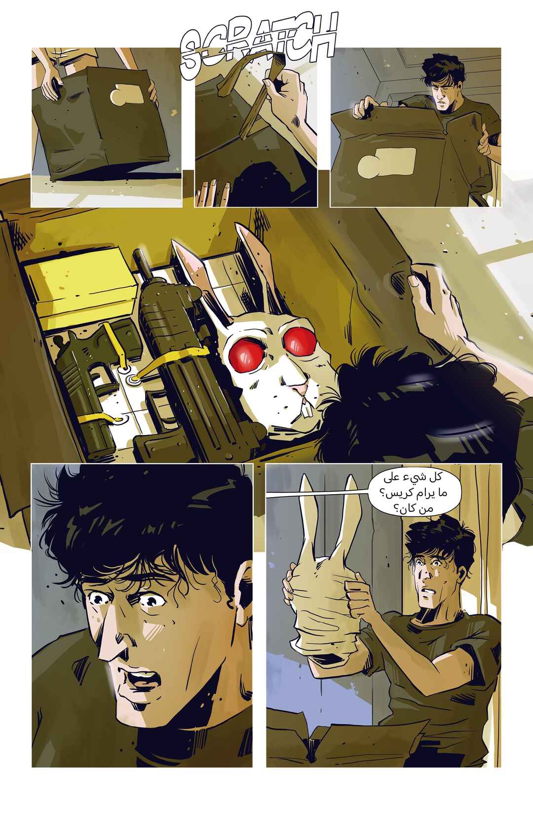 Hotline Miami: Wildlife Chapter 1 - Page 23