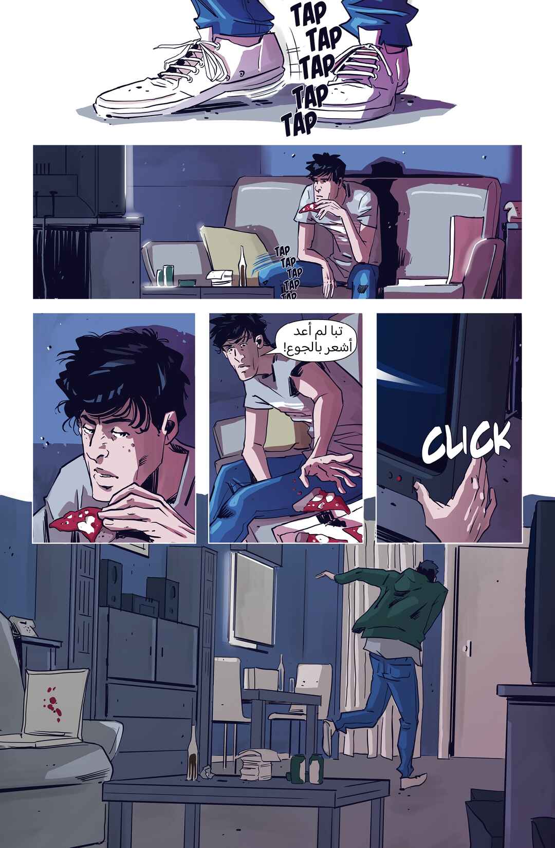 Hotline Miami: Wildlife Chapter 1 - Page 29