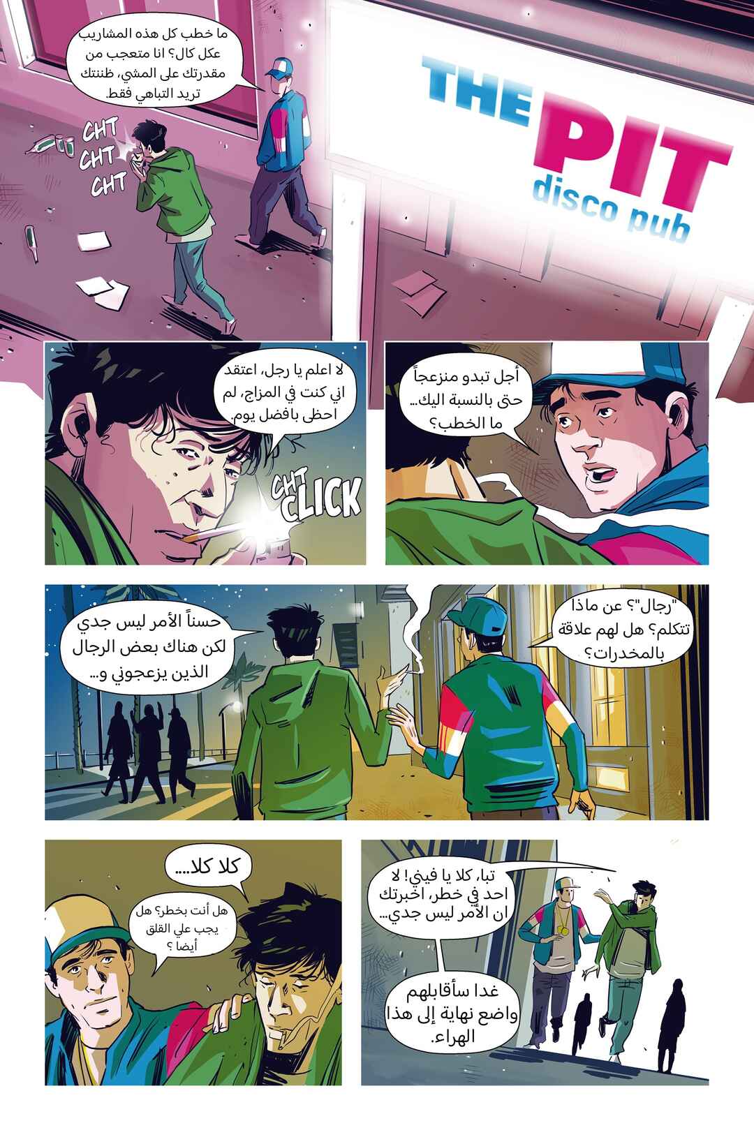 Hotline Miami: Wildlife Chapter 1 - Page 35
