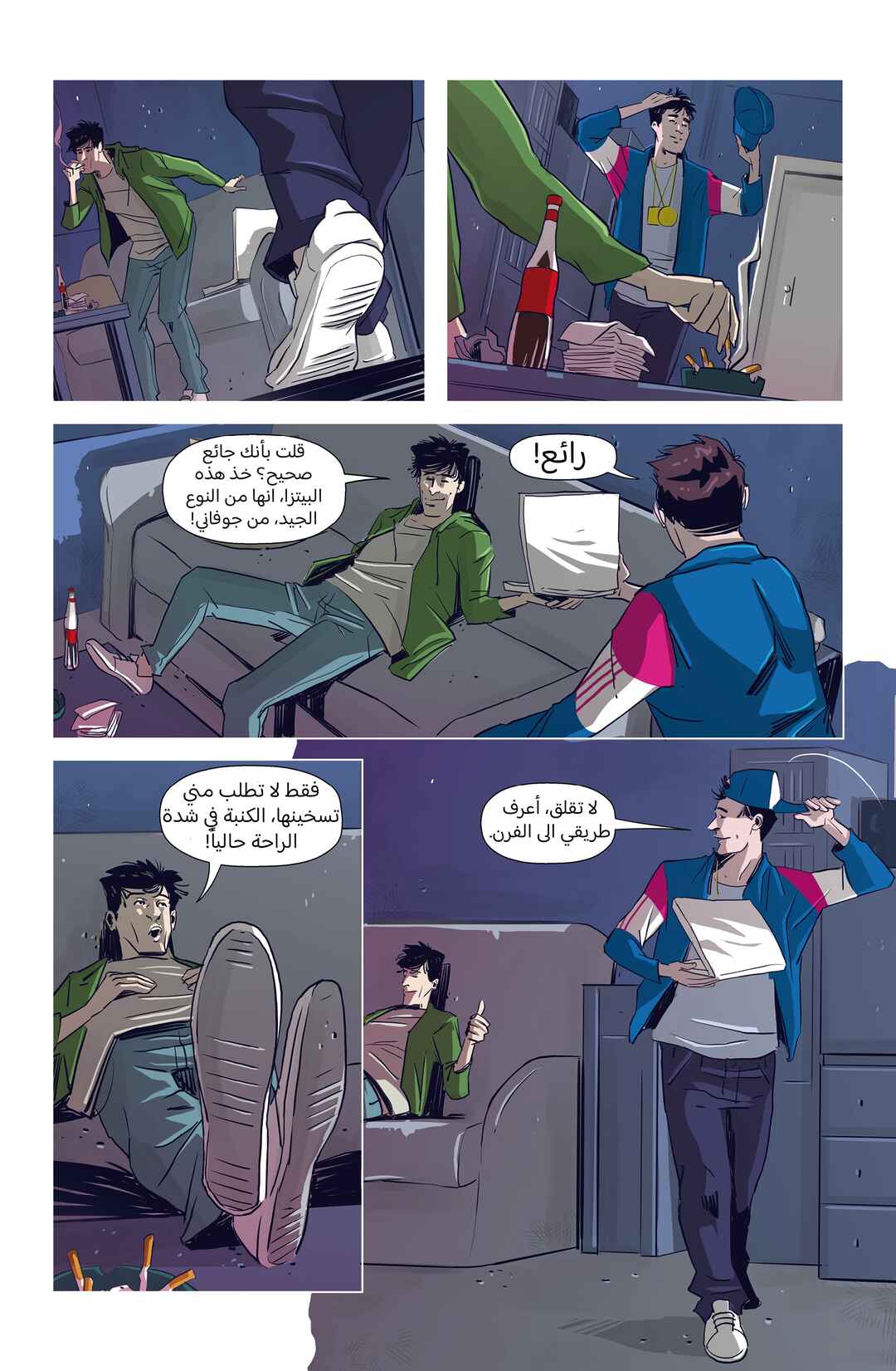 Hotline Miami: Wildlife Chapter 1 - Page 37