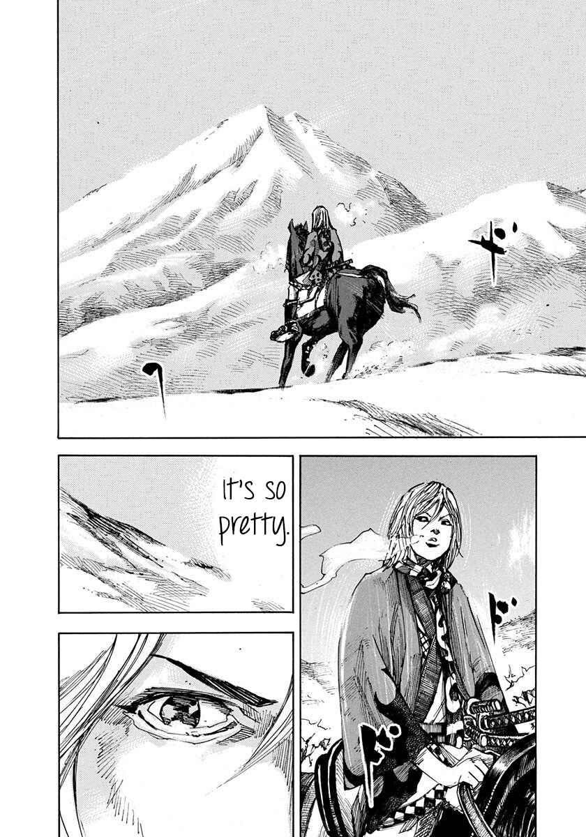 Sidooh Chapter 239 - Page 14