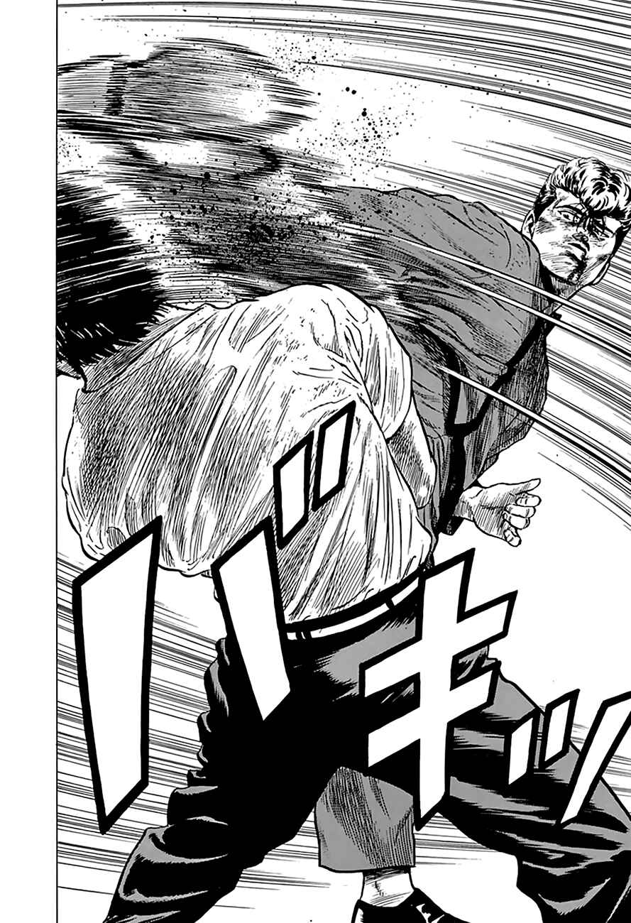 Rokudenashi Blues Chapter 196 - Page 16