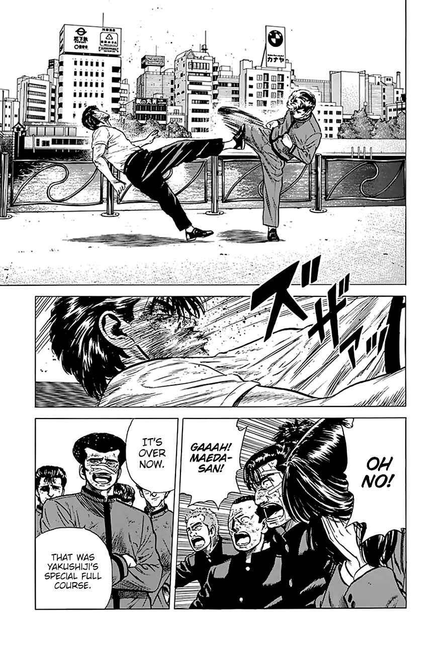 Rokudenashi Blues Chapter 196 - Page 17