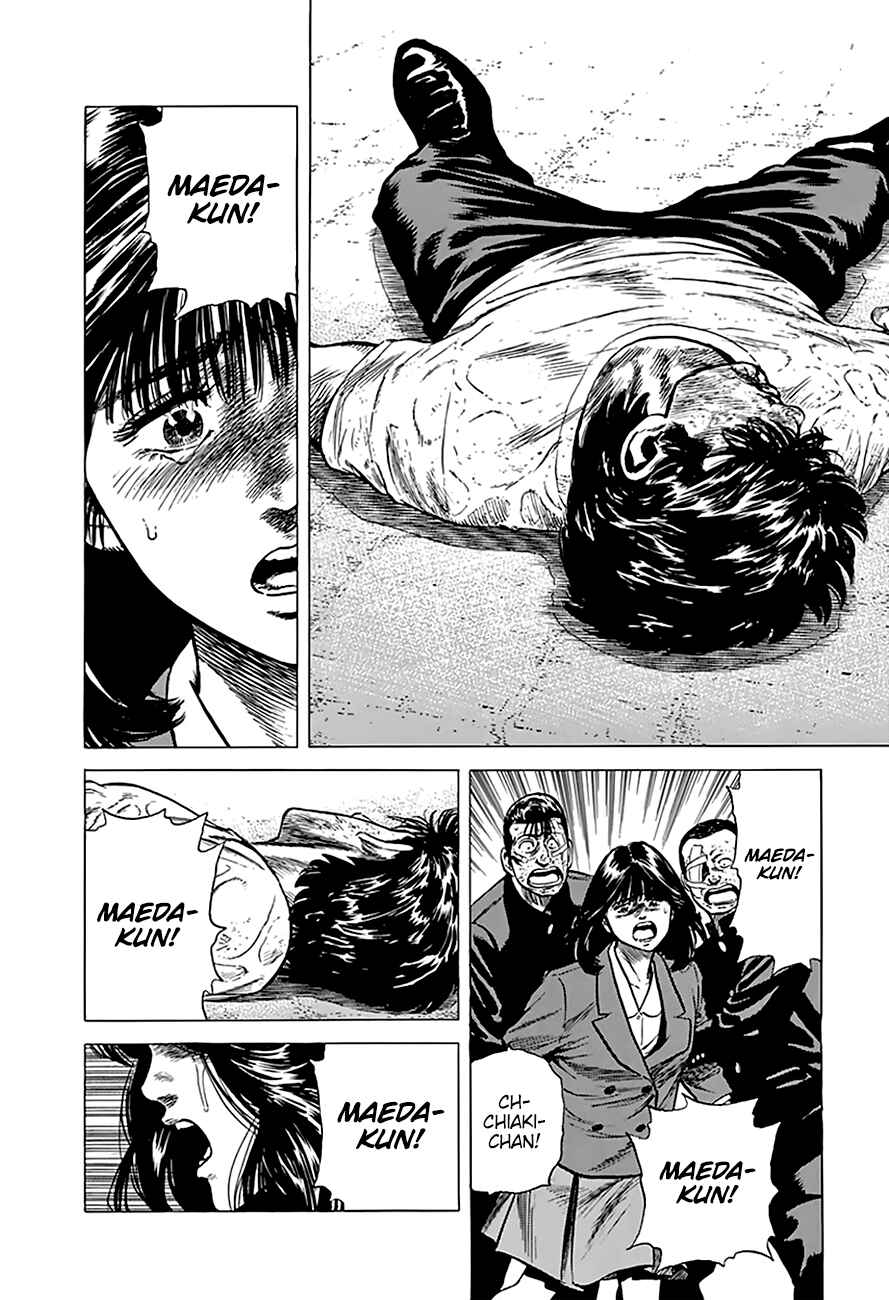 Rokudenashi Blues Chapter 196 - Page 18