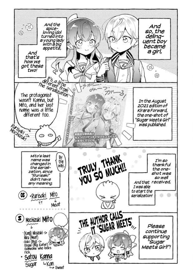 Sugar Meets Girl! Chapter 6.5 - Page 4