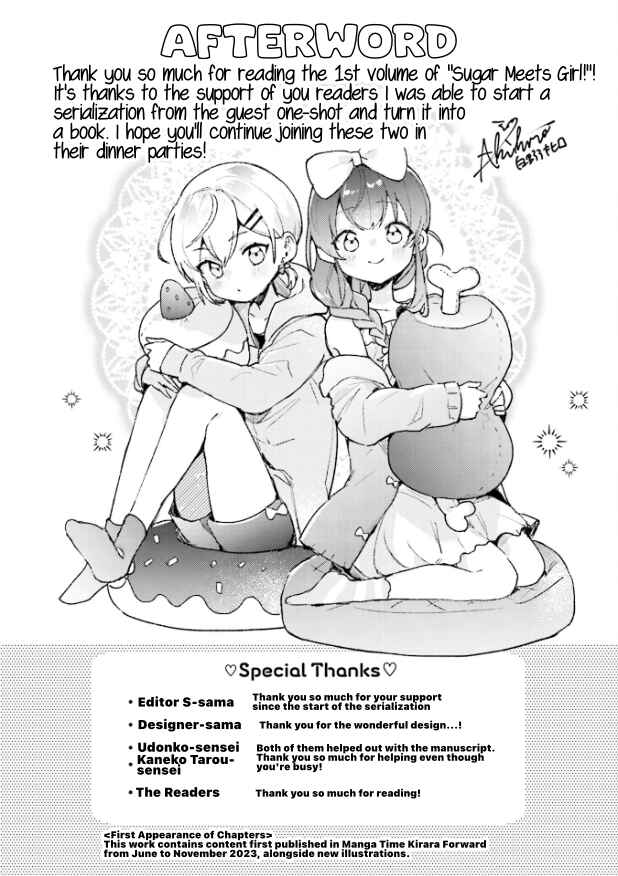 Sugar Meets Girl! Chapter 6.5 - Page 5