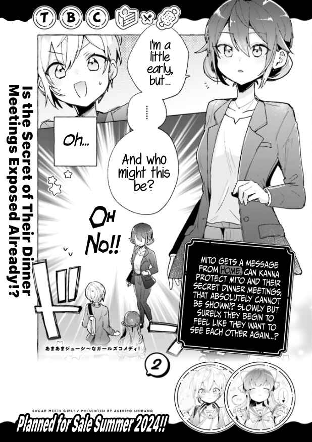 Sugar Meets Girl! Chapter 6.5 - Page 6